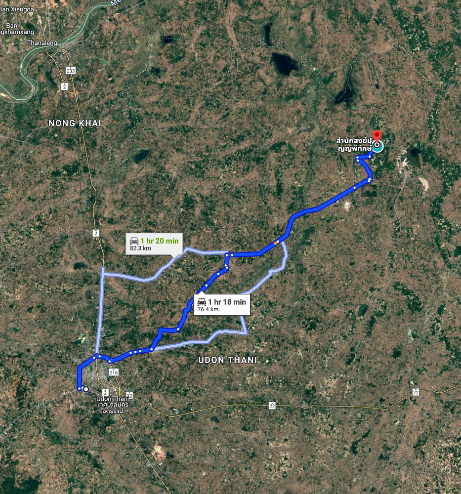 ขายที่ดินอุดรธานี : 🔥ขายด่วน ไร่ละ 260,000 บาท ราคาดีมาก 🔥 ทึ่ดิน 189 ไร่ มีต้นยางปลูกไว้ (15,000 ต้น) ถนนดำ + ถนนปูน อายุต้นยาง  9 ปี โฉนดครุฑแดง อุดดรธานี บ้านดุง