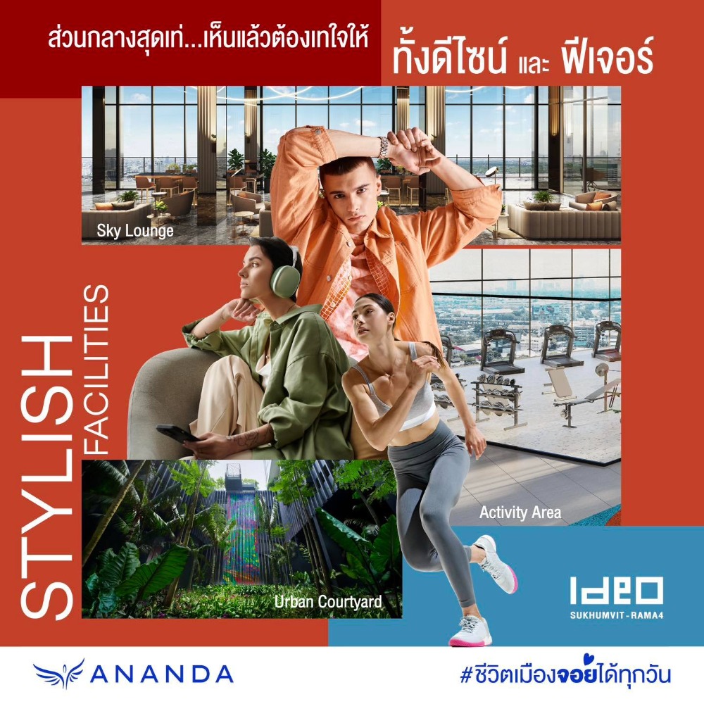 ขายคอนโดอ่อนนุช อุดมสุข : ด่วน Ideo สุขุมวิท พระราม 4 2bed 61sq.m. วิวสวยชั้นสูง พร้อมโปรพิเศษเพิ่มเติม เพียง 9.99mb. โทร 0972495091