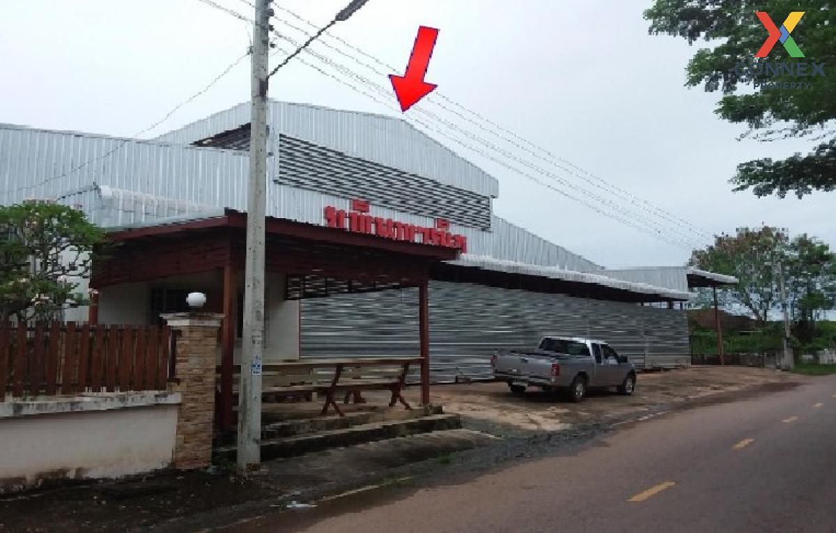 ขายโกดังสกลนคร : ขายโกดัง สกลนคร หน้ากว้าง พังโคน พังโคน สกลนคร CX-107826