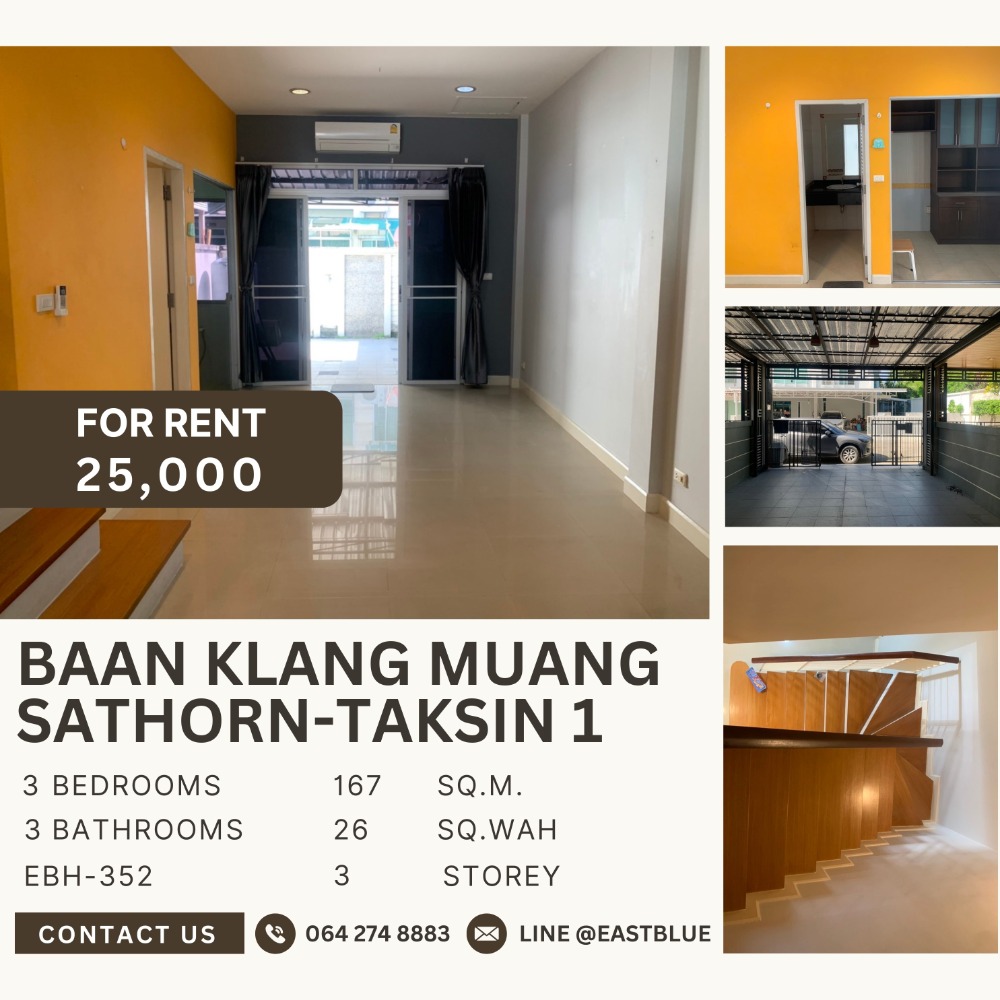 For RentTownhomeThaphra, Talat Phlu, Wutthakat : Baan Klang Muang Sathorn Taksin 1, near BTS Wutthakat 700 meters, large front zone house, 25,000/month