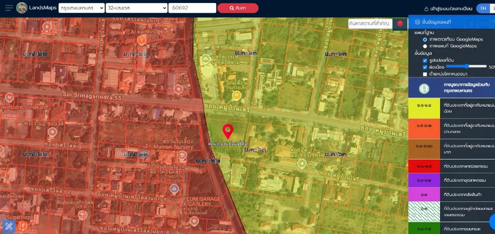 ขายที่ดินพัฒนาการ ศรีนครินทร์ : ขายที่ดินใกล้รถไฟฟ้า ใกล้ซีคอน ใกล้พาราไดซ์ เข้าซอยพาราไดศ์เพียง 500 เมตร