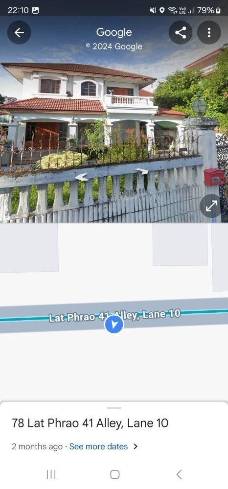 ขายบ้านลาดพร้าว เซ็นทรัลลาดพร้าว : ขายที่ดินย่านลาดพร้าวทำเลทอง