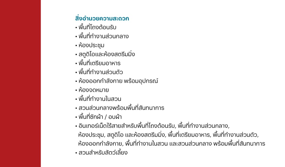 For SaleCondoSamut Prakan,Samrong : 🔥🔥 𝙁𝙊𝙍 𝙎𝘼𝙇𝙀 : 𝙋𝙧𝙞𝙘𝙚 𝟏.𝟔𝟗 𝙈𝘽 , 𝐏𝐄𝐓 𝐀𝐋𝐋𝐎𝐖 𝐄𝐃, 𝐓𝐡𝐞 𝐌𝐔𝐕𝐄 𝐒𝐮𝐤𝐡𝐮𝐦𝐯𝐢𝐭 𝟏𝟎𝟕 , 𝟐𝟓 𝐬𝐪.𝐦. 𝟏𝘽𝙚𝙙 1st Contact Mr. Nat 0959415999