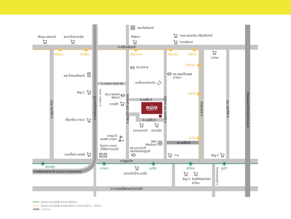 For SaleCondoSamut Prakan,Samrong : 🔥🔥 𝙁𝙊𝙍 𝙎𝘼𝙇𝙀 : 𝙋𝙧𝙞𝙘𝙚 𝟏.𝟔𝟗 𝙈𝘽 , 𝐏𝐄𝐓 𝐀𝐋𝐋𝐎𝐖 𝐄𝐃, 𝐓𝐡𝐞 𝐌𝐔𝐕𝐄 𝐒𝐮𝐤𝐡𝐮𝐦𝐯𝐢𝐭 𝟏𝟎𝟕 , 𝟐𝟓 𝐬𝐪.𝐦. 𝟏𝘽𝙚𝙙 1st Contact Mr. Nat 0959415999