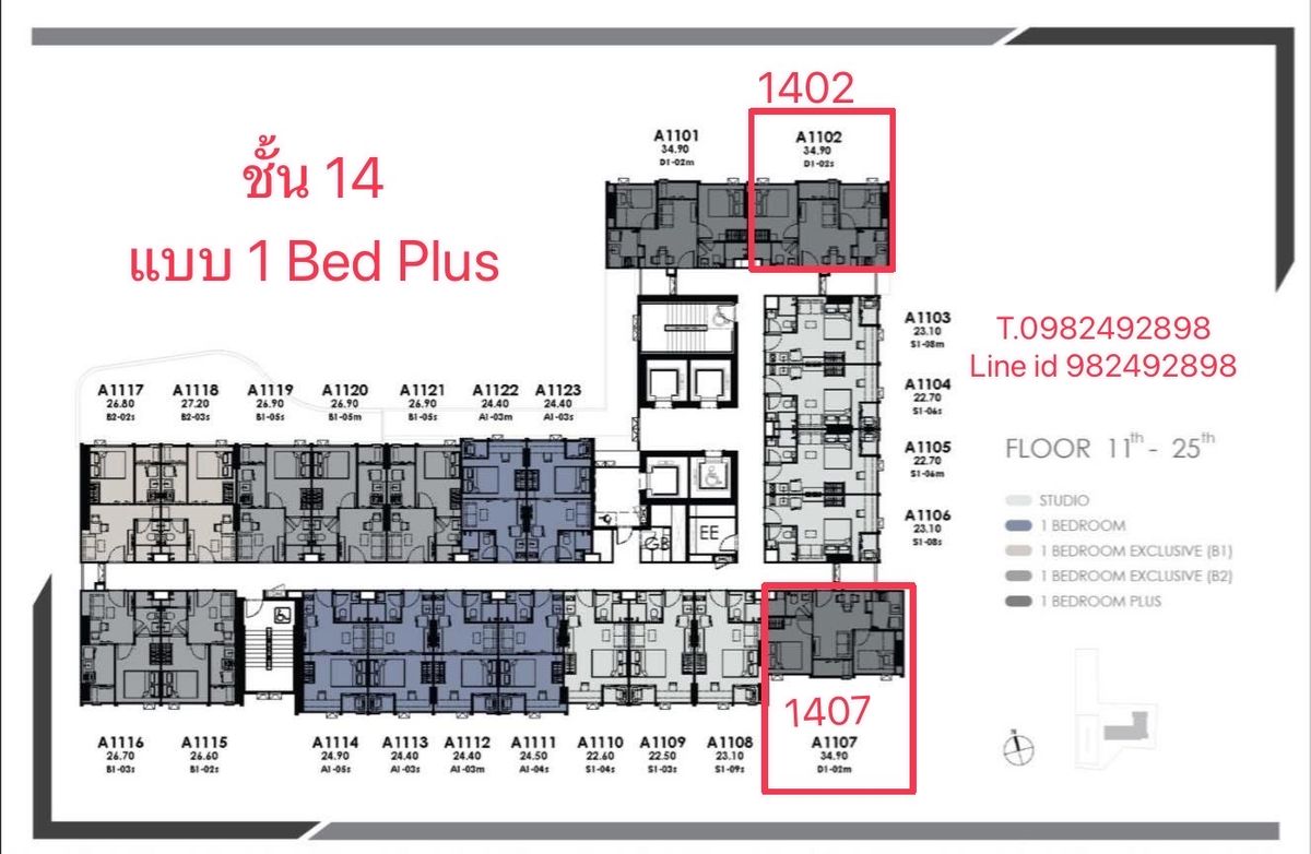 ขายคอนโดปทุมธานี รังสิต ธรรมศาสตร์ : ขายดาวน์ โมดิซ อาวองค์การ์ด คอนโด ตรงข้าม ม.ธรรมศาสตร์ รังสิต ขนาด 2 ห้องนอน🔥บวกน้อยมากๆค่ะ