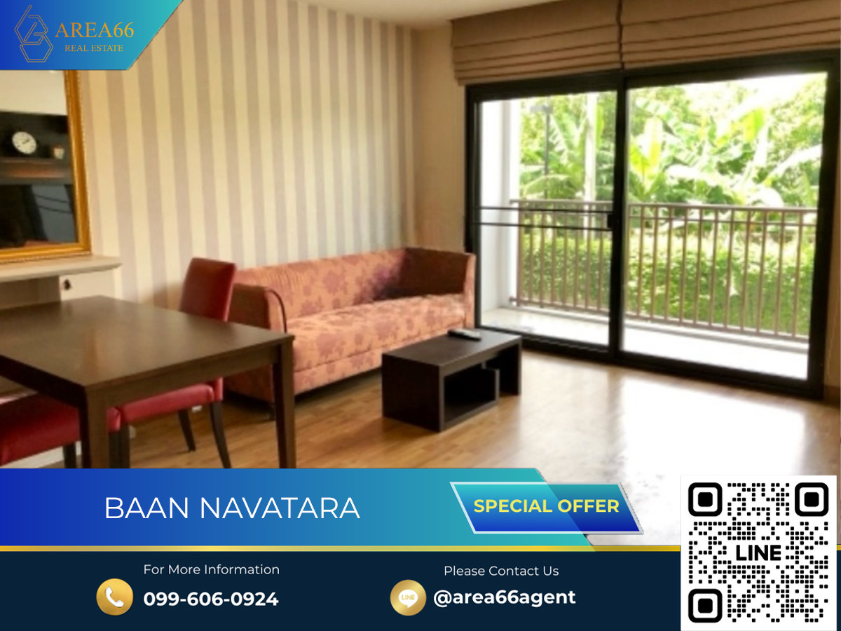 ขายคอนโดเกษตร นวมินทร์ ลาดปลาเค้า : 🔥ขายด่วน คอนโด Baan navatara