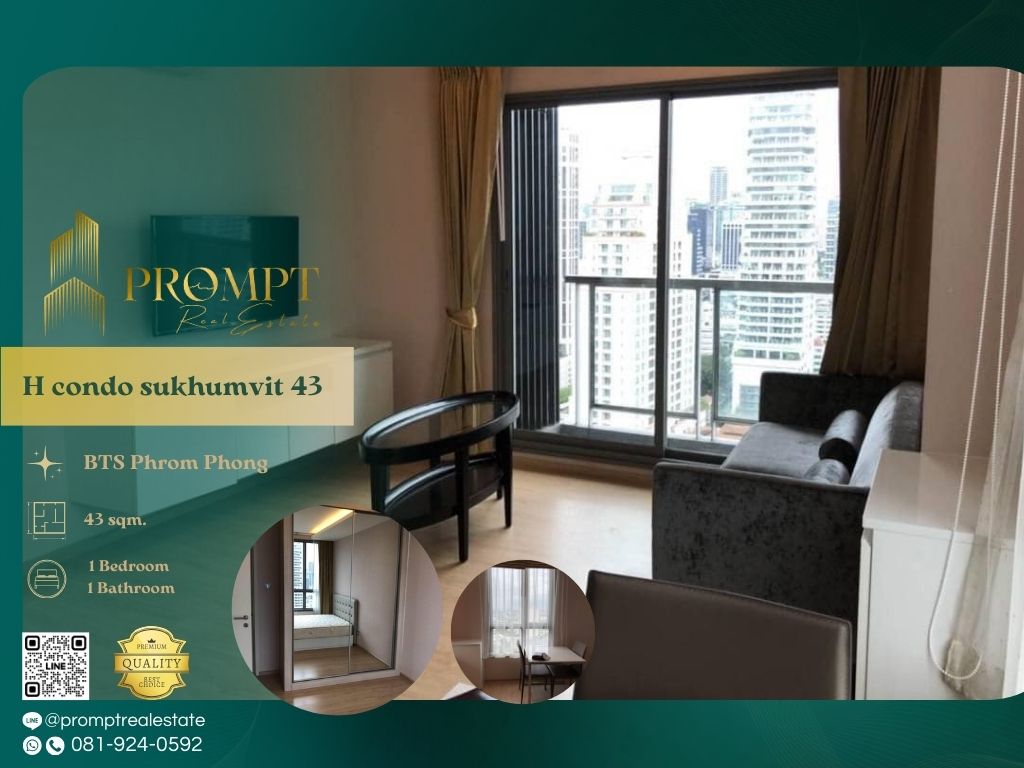 ขายคอนโดสุขุมวิท อโศก ทองหล่อ : GH01204 - H condo sukhumvit 43 :  เอช คอนโด สุขุมวิท 43 - BTS Phrom Phong/ Emporium/ Emquartier/ Terminal 21 Asok