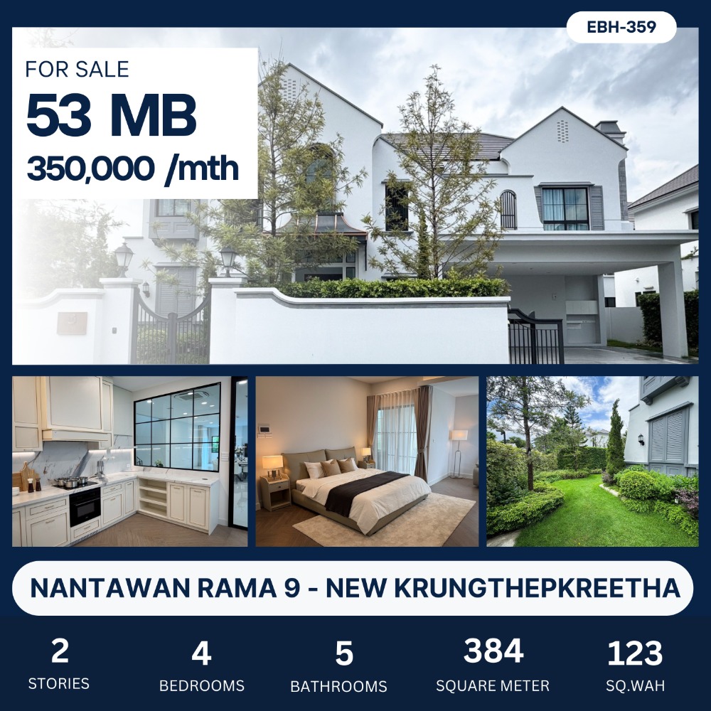 For SaleHousePattanakan, Srinakarin : For sale/rent, single house, corner plot, south side, Nantawan Rama 9 project, new Krungthep Kreetha intersection