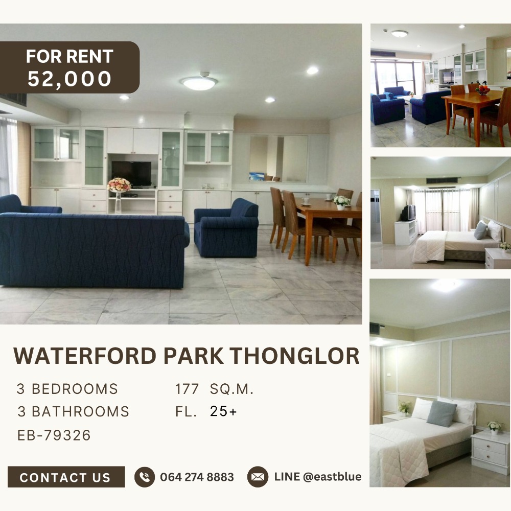 ให้เช่าคอนโดสุขุมวิท อโศก ทองหล่อ : The Waterford Park 3 Bedroom 52,000 per month