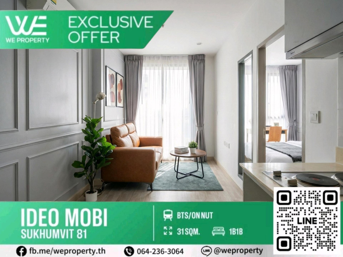 For SaleCondoOnnut, Udomsuk : The north is not hot, the best price ⭐️IDEO Mobi Sukhumvit 81