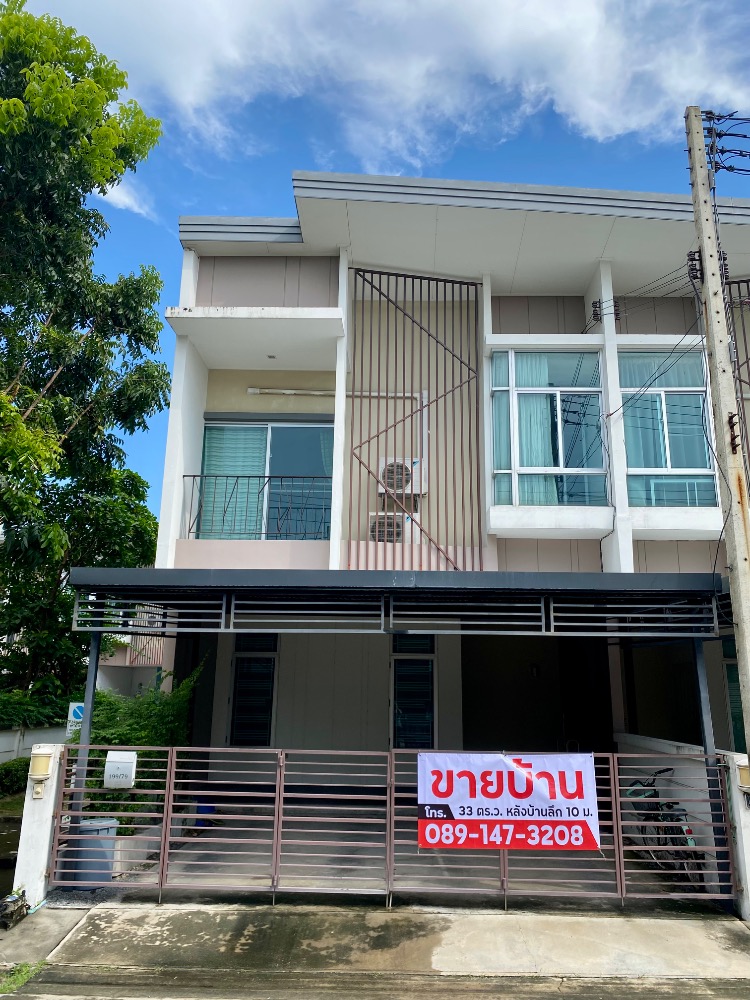 ขายทาวน์โฮมปทุมธานี รังสิต ธรรมศาสตร์ : (เจ้าของขายเอง) ฮาบิทาวน์ติวานนท์-แจ้งวัฒนะ หลังมุม  33 ตรว. หลังบ้านลึก 10 เมตร ถนนหลักไม่ต้องเข้าซอย