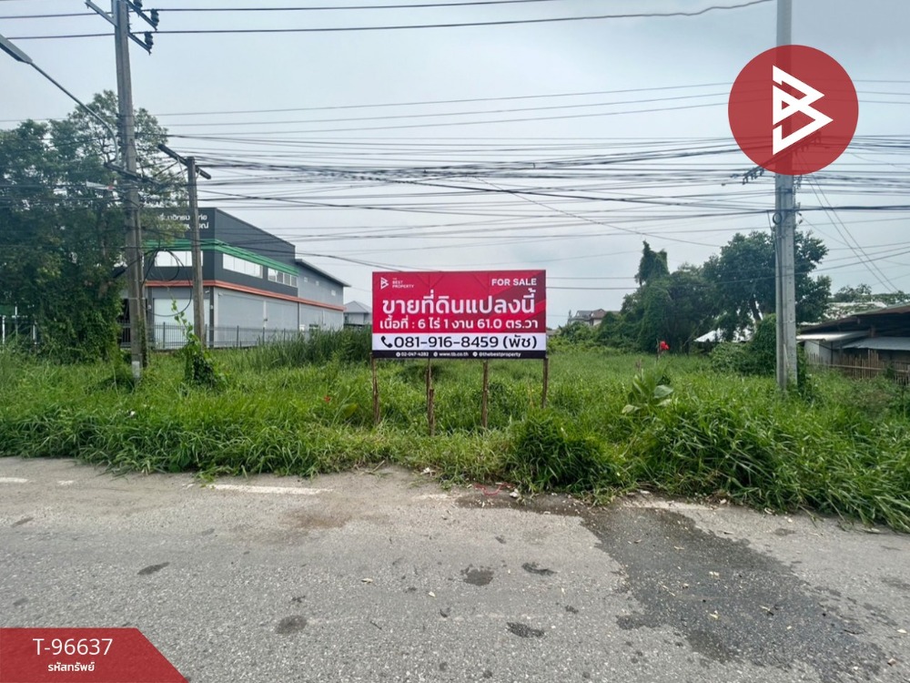 For SaleLandMin Buri, Romklao : Land for sale, area 6 rai 1 ngan 62 square wa, Suwinthawong, Nong Chok, Bangkok