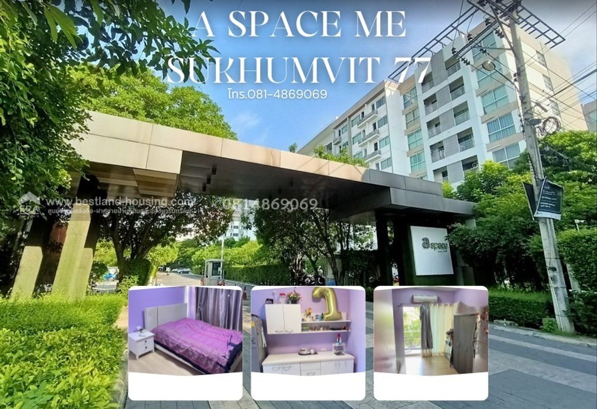 For SaleCondoOnnut, Udomsuk : Second-hand condominium for sale, ready to move in, A Space Sukhumvit G-H, location: Soi On Nut 37/1, Sukhumvit Road 77 (On Nut), Srinakarin Road, Suan Luang Subdistrict/District, Bangkok