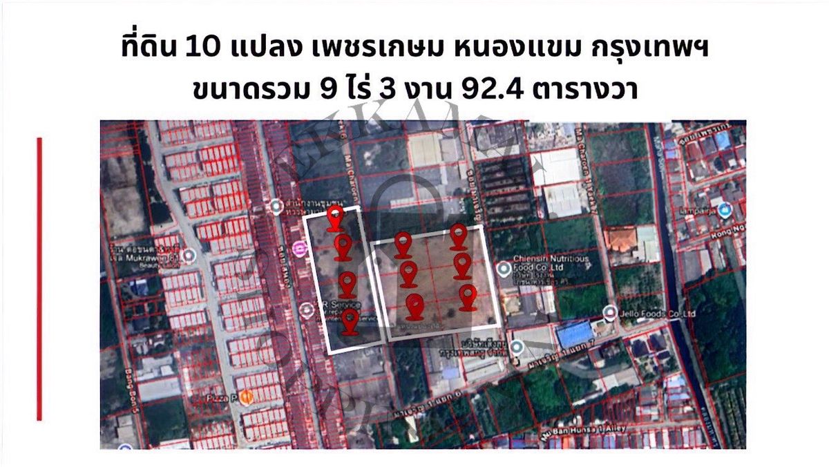 ขายที่ดินบางแค เพชรเกษม : ขายให้เช่าที่ดิน ซอยมาเจริญ 1 เพชรเกษม 81