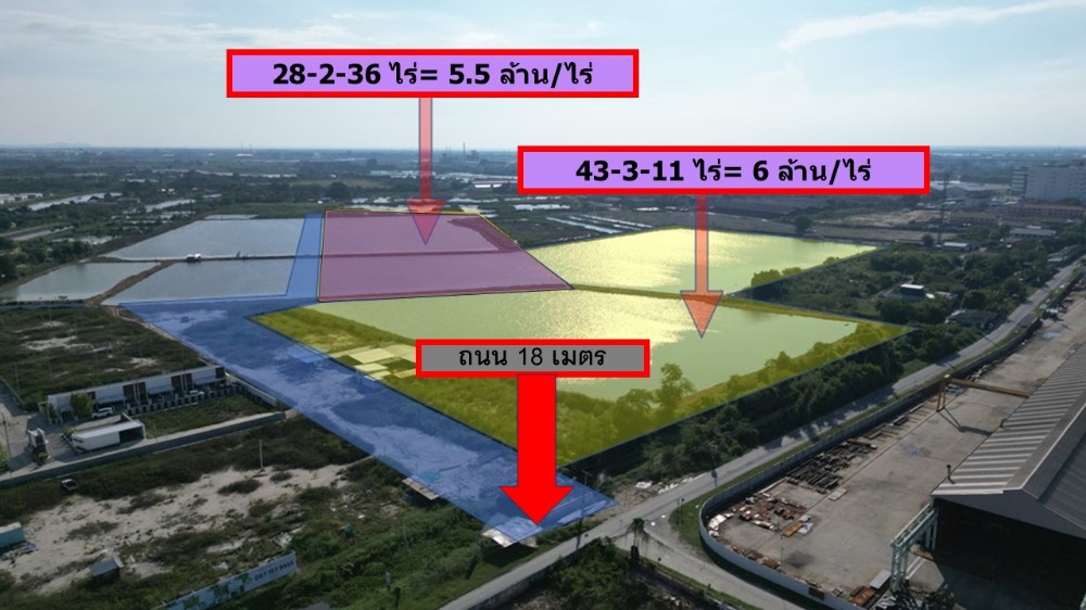 For SaleLandChachoengsao : Purple land for sale, near Bangna-Trad Road, near Bang Pakong Power Plant