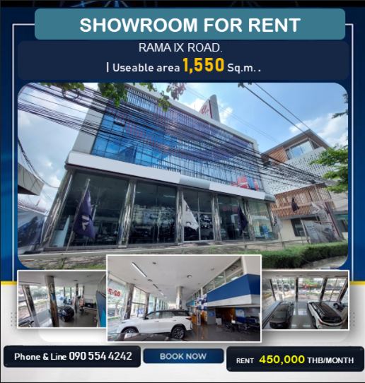 ให้เช่าโชว์รูมพระราม 9 เพชรบุรีตัดใหม่ RCA : Showroom for rent ให้เช่าโชว์รูมรถยนต์ทำเลธุรกิจถนนพระราม 9 ใกล้เดอะไนน์พระราม9 ใกล้ทางด่วนพระราม 9