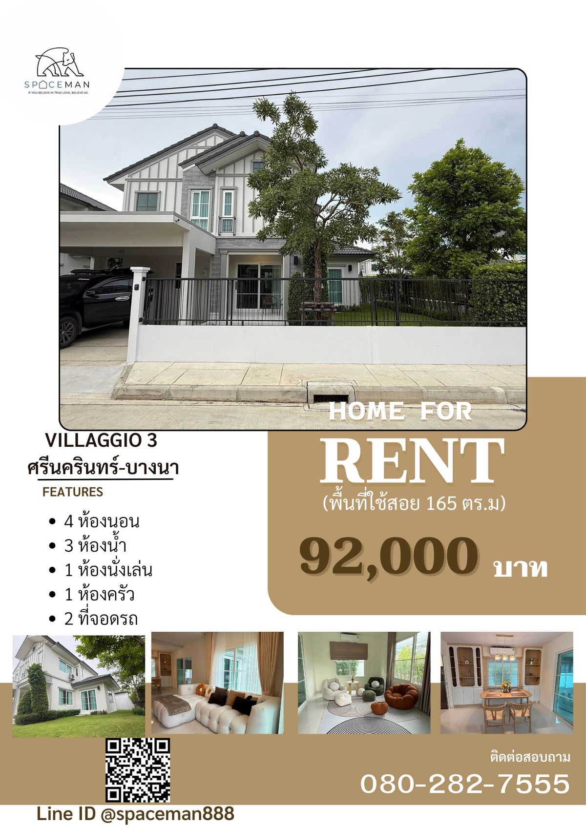 For RentHouseBangna, Bearing, Lasalle : 📣🏡⭐️ House for rent, Villaggio 3 project, Srinakarin-Bangna, beautiful built-in, ready to move in, convenient transportation, spacious usable area