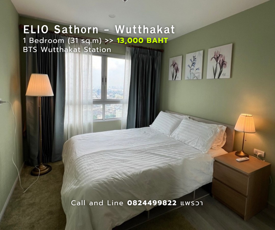 ให้เช่าคอนโดท่าพระ ตลาดพลู วุฒากาศ : For Rent #ELIO Sathorn-Wutthakat 13k./Month 1 Bedroom (31 sqm) Contact: 0824499822