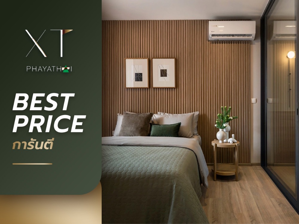 For SaleCondoRatchathewi,Phayathai : 🥇𝘽𝙀𝙎𝙏 𝙋𝙍𝙄𝘾𝙀 Guaranteed 📌 𝙓𝙏 𝙋𝙝𝙖𝙮𝙖𝙩𝙝𝙖𝙞 [1 bedroom, 1 bathroom], 𝟰.𝟵𝟵 million baht, the right condo! Near Siam 💯, [Contact 0636255647]