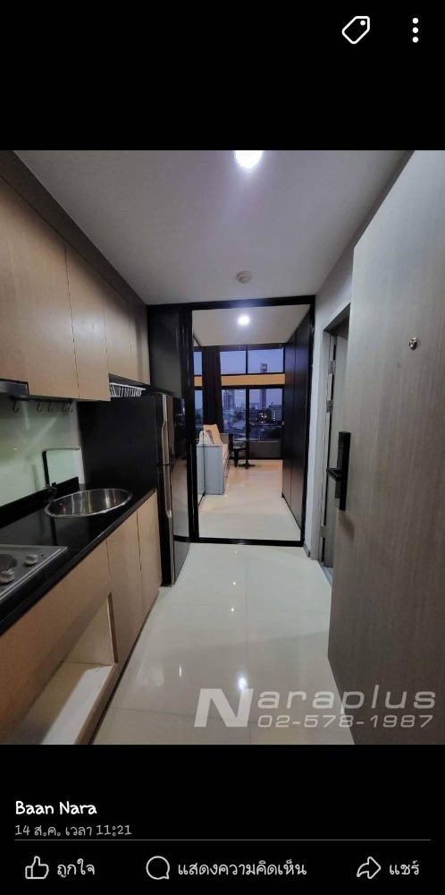 For SaleCondoRatchadapisek, Huaikwang, Suttisan : For sale and rent: Condo Allo Ratchada 19, double space type