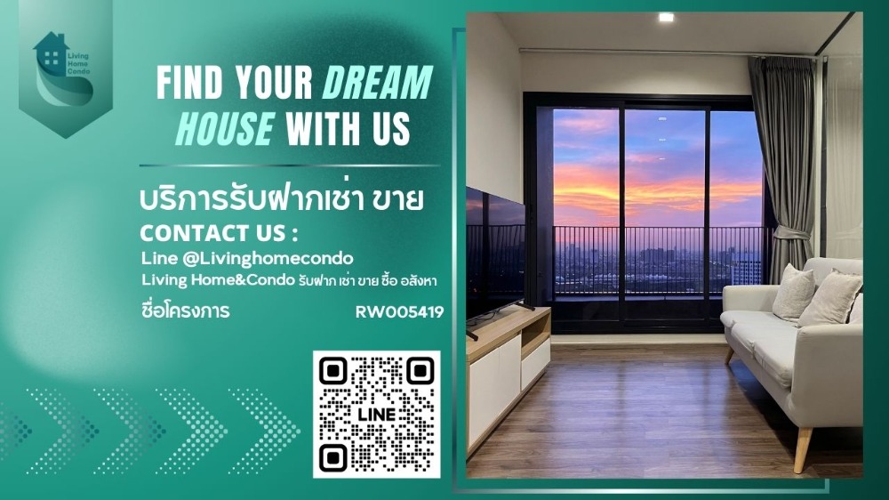 ให้เช่าคอนโดลาดพร้าว เซ็นทรัลลาดพร้าว : For rent Life Ladprao valley ห้องสวย ชั้นสูง วิวสวย LH-RW005419
