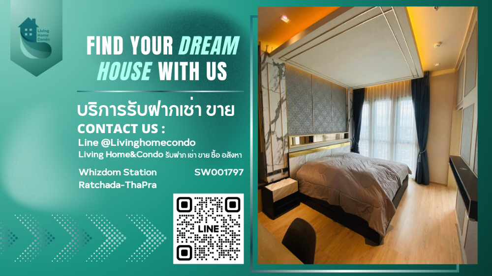 For SaleCondoThaphra, Talat Phlu, Wutthakat : For sale Whizdom Station Ratchada-ThaPra, Penthouse, top floor