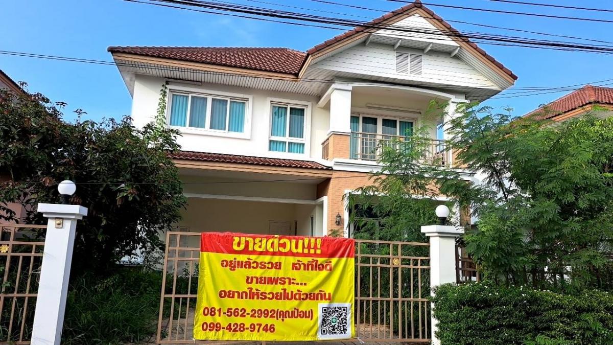 ขายบ้านรัตนาธิเบศร์ สนามบินน้ำ พระนั่งเกล้า : 🌺 ขายบ้านเดี่ยว หมู่บ้านนนท์ณิชา ไทรม้า บ้านสวยทำเลดี หน้าบ้านหันทางทิศใต้ (ตามหลักฮวงจุ้ยยุค 9)