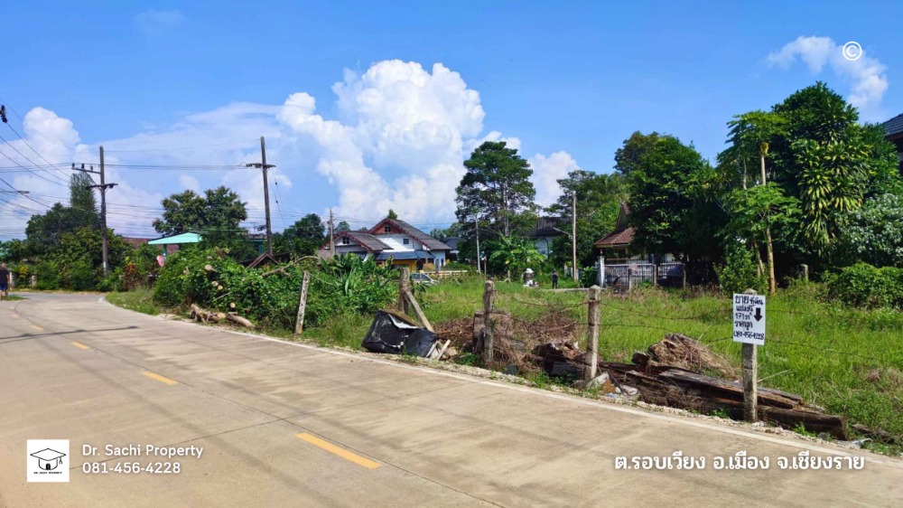 ขายที่ดินเชียงราย : ขายที่ดินสวย 171 ตร.ว. ดอยสะเก็น ใกล้ศูนย์ราชการ จ.เชียงราย (น้ำไม่ท่วม)