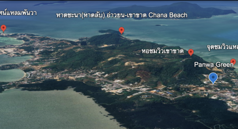 For SaleHousePhuket : For sale: House rental business (always full of tenants) in Muang Phuket District, close to the beach/viewpoint, only 2 km.
