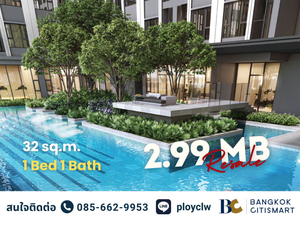 ขายคอนโดคลองเตย กล้วยน้ำไท : ⭐Aspire Sukhumvit - Rama 4, 32 sq.m. Resale unit | Call/Line: 0856629953