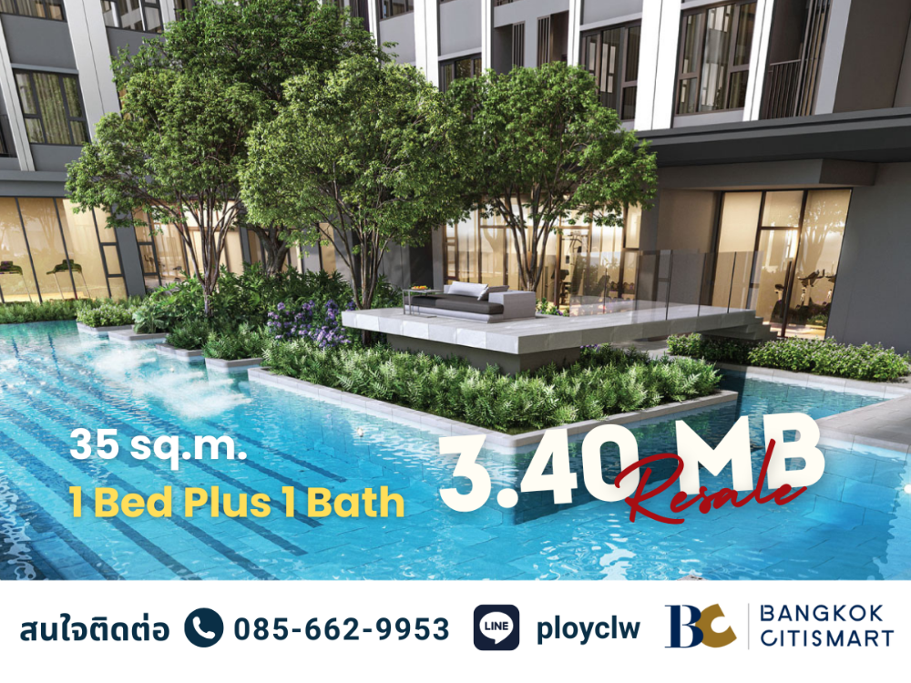 ขายคอนโดคลองเตย กล้วยน้ำไท : ⭐Aspire Sukhumvit - Rama 4⭐35 sq.m. Type E| Call/Line: 0856629953