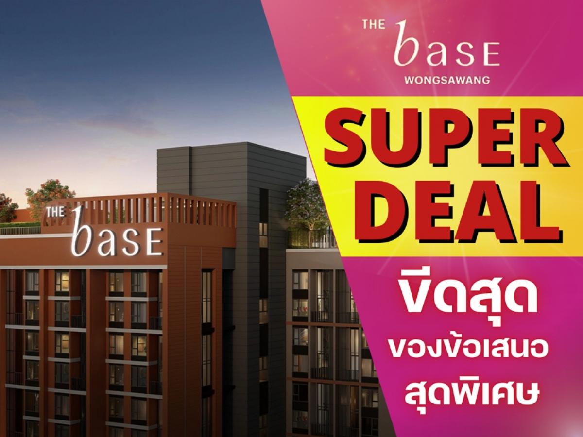 For SaleCondoBang Sue, Wong Sawang, Tao Pun : 🔥SUPER LEVEL🔥 𝑻𝒉𝒆 𝑩𝒂𝒔𝒆 Wong Sawang 🚇 Only 1 minute to MRT Wong Sawang Near shopping areas and universities Best price💯 Starting at  𝟐.𝟏𝟗 m* Call 📱 062-526-6590