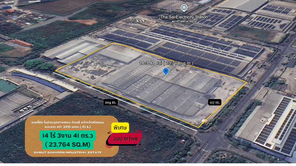 For SaleLandMahachai Samut Sakhon : Land for sale 14 rai in Samut Sakhon Industrial Estate, utilities ready for investment in industry.