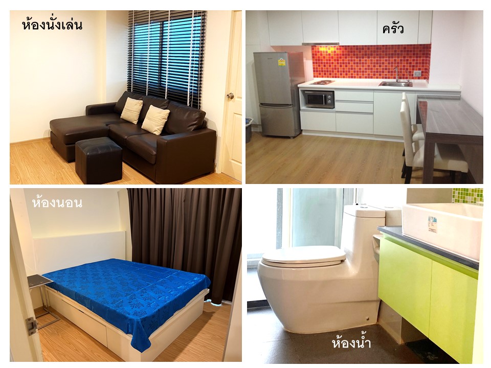 For RentCondoLadprao, Central Ladprao : 🔥 For rent urgently 🔥 Condo SYM Vibha - Ladprao (SYM Vibha - Ladprao) Building 1, 17th floor, swimming pool view, convenient travel, near BTS Mo Chit/MRT Chatuchak.