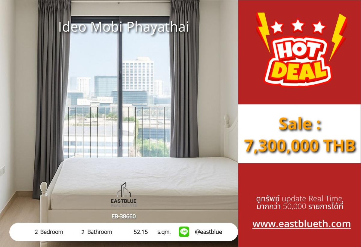 ขายคอนโดราชเทวี พญาไท : ราคาจริงรวมค่าใช้จ่ายแล้วคอนโด Ideo Mobi Phayathai 2 นอน 2 น้ำ พร้อมอยู่! ราคาขาย 7.3 ล้าน หรือเช่าเพียง 29,000 บ./ด. ใกล้ BTS/MRT พญาไท!
