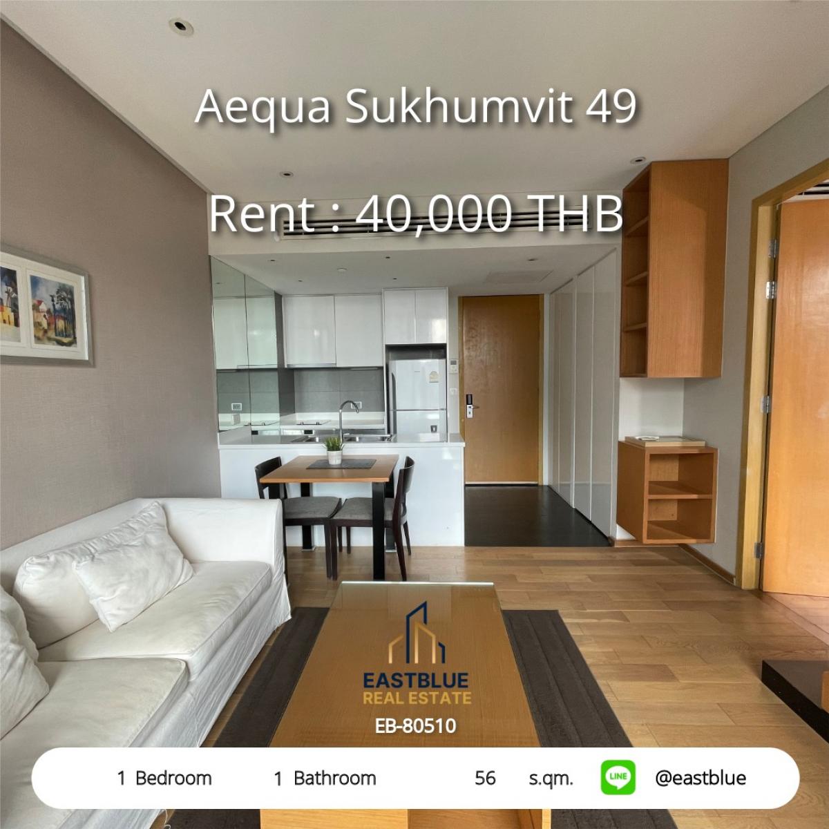 ให้เช่าคอนโดสุขุมวิท อโศก ทองหล่อ : 28/02/2026, เช่าคอนโด Aequa Sukhumvit 49 1 ห้องนอน 56 ตร.ม. ใกล้ BTS ทองหล่อ 
ราคาเพียง 40,000 บาท/เดือน พร้อมฟิตเนส-สระว่ายน้ำสุดหรู!