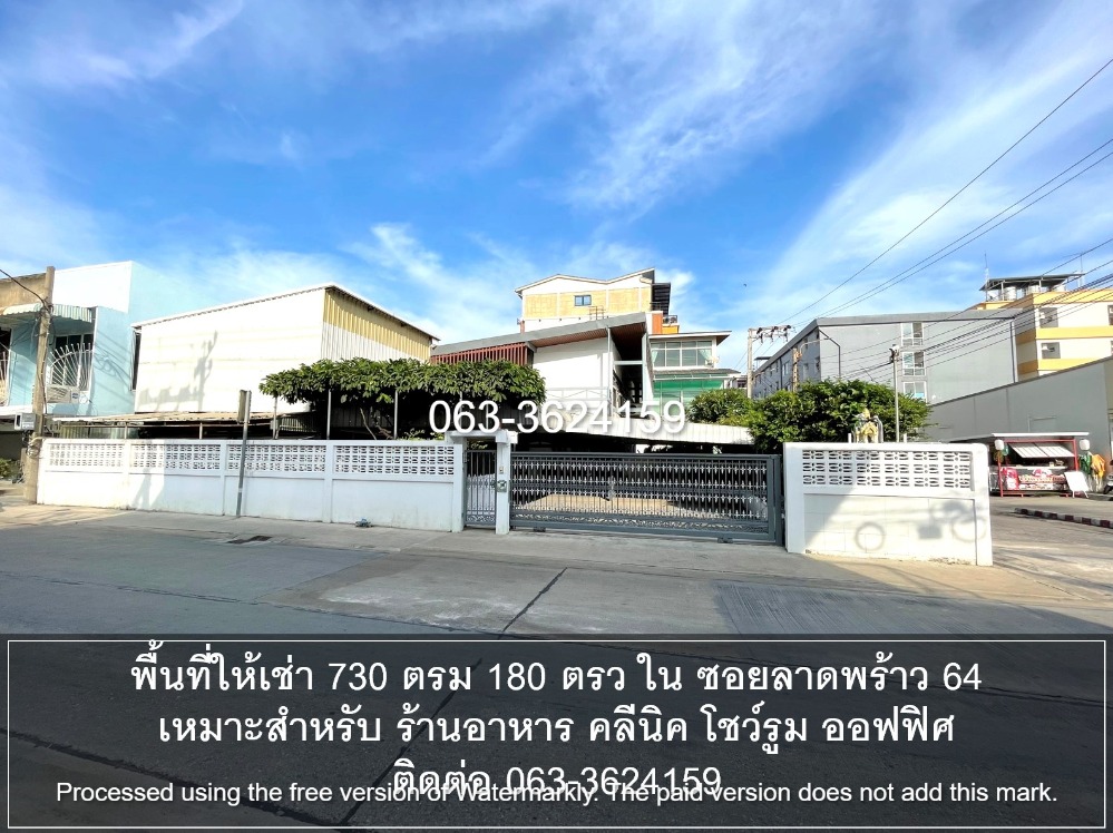 For RentHouseLadprao, Central Ladprao : Retail Space for rent in Ladprao Soi 64 with 2 houses total of 730 sqm usable area, able to increase to 15 car parking space.  Suit for find dine restaurant, clinic, showroom, office
