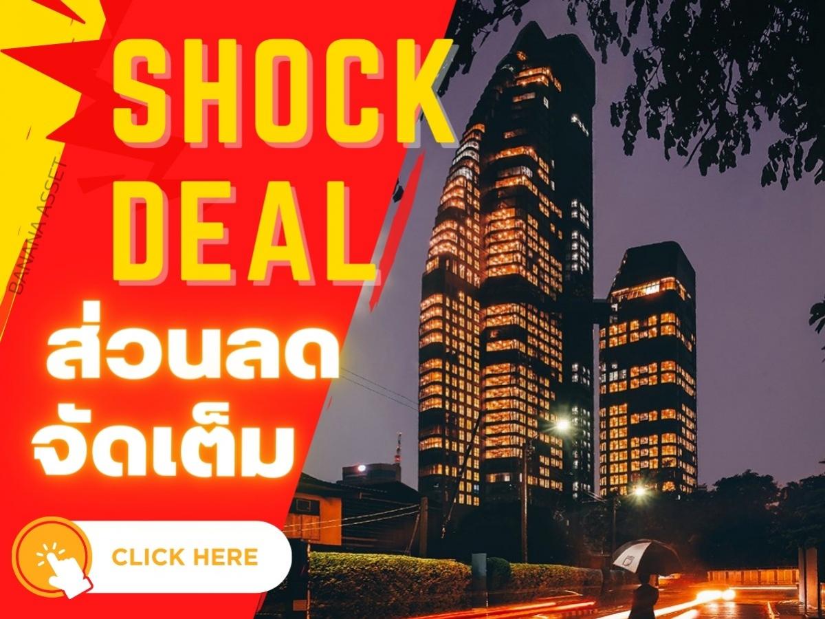 ขายคอนโดสุขุมวิท อโศก ทองหล่อ : 🔥𝗦𝗛𝗢𝗖𝗞 𝐃𝐄𝐀𝐋🔥  𝐈𝐝𝐞𝐨 𝐐 𝐒𝐮𝐤𝐡𝐮𝐦𝐯𝐢𝐭 𝟑𝟔 คอนโดสุดหรู ใกล้ 𝐁𝐓𝐒 ทองหล่อ แต่งครบลากกระเป๋าเข้าอยู่ได้เลย 𝟏 ห้องนอน 𝟏 ห้องน้ำ 𝟒𝟓 ตรม. ราคาเพียง 𝟒.𝟕𝟓 📱𝟎𝟔𝟏-𝟒𝟓𝟎𝟎𝟗𝟒𝟒
