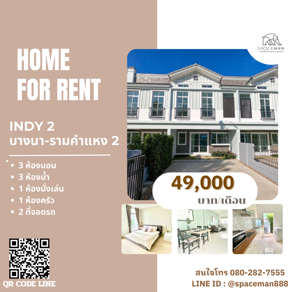 For RentTownhomeBangna, Bearing, Lasalle : 📣🏡⭐️ House for rent, Indy Bangna - Ramkhamhaeng 2 project, beautifully decorated, good location, convenient travel, near Mega Bangna
