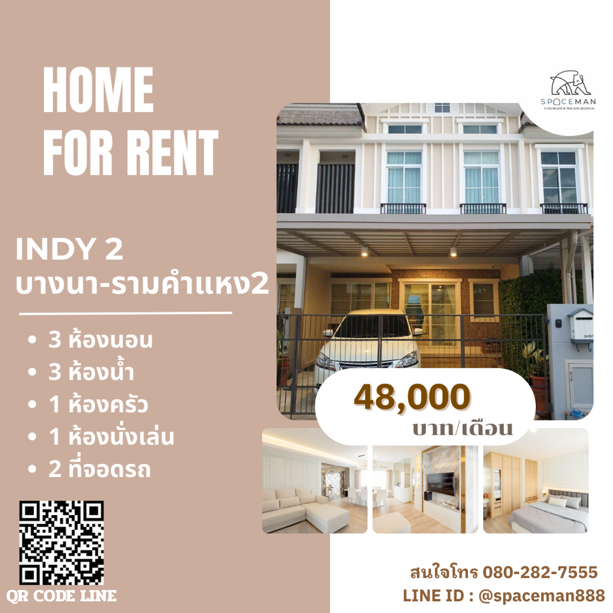 For RentTownhomeBangna, Bearing, Lasalle : 🏡📣⭐️ House for rent, Indy  Bangna - Ramkhamhaeng 2 project, beautifully decorated, ready to move in, good location, convenient transportation, near Mega Bangna