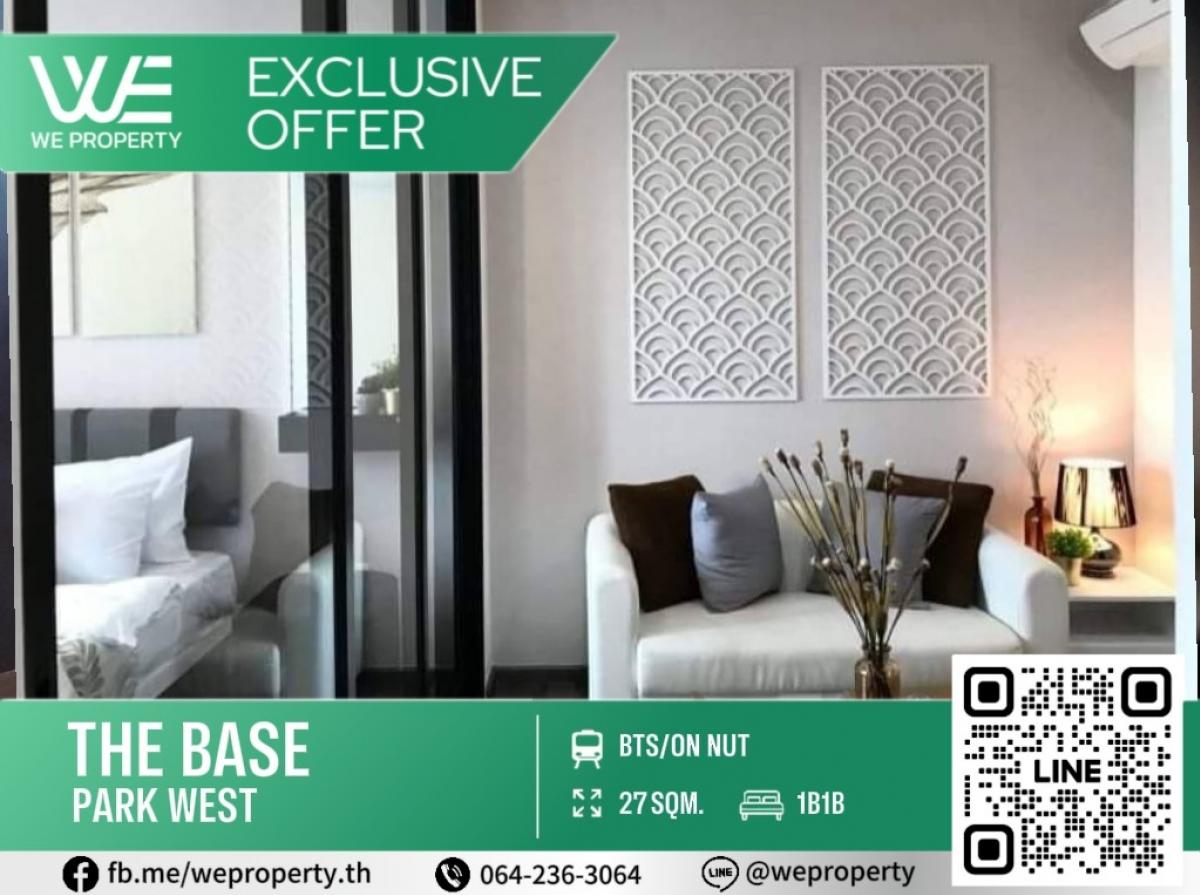 ขายคอนโดอ่อนนุช อุดมสุข : ห้องสวย เฟอร์ฯครบพร้อมเข้าอยู่⭐The Base Park West (เดอะ เบส พาร์คเวสต์ สุขุมวิท 77)