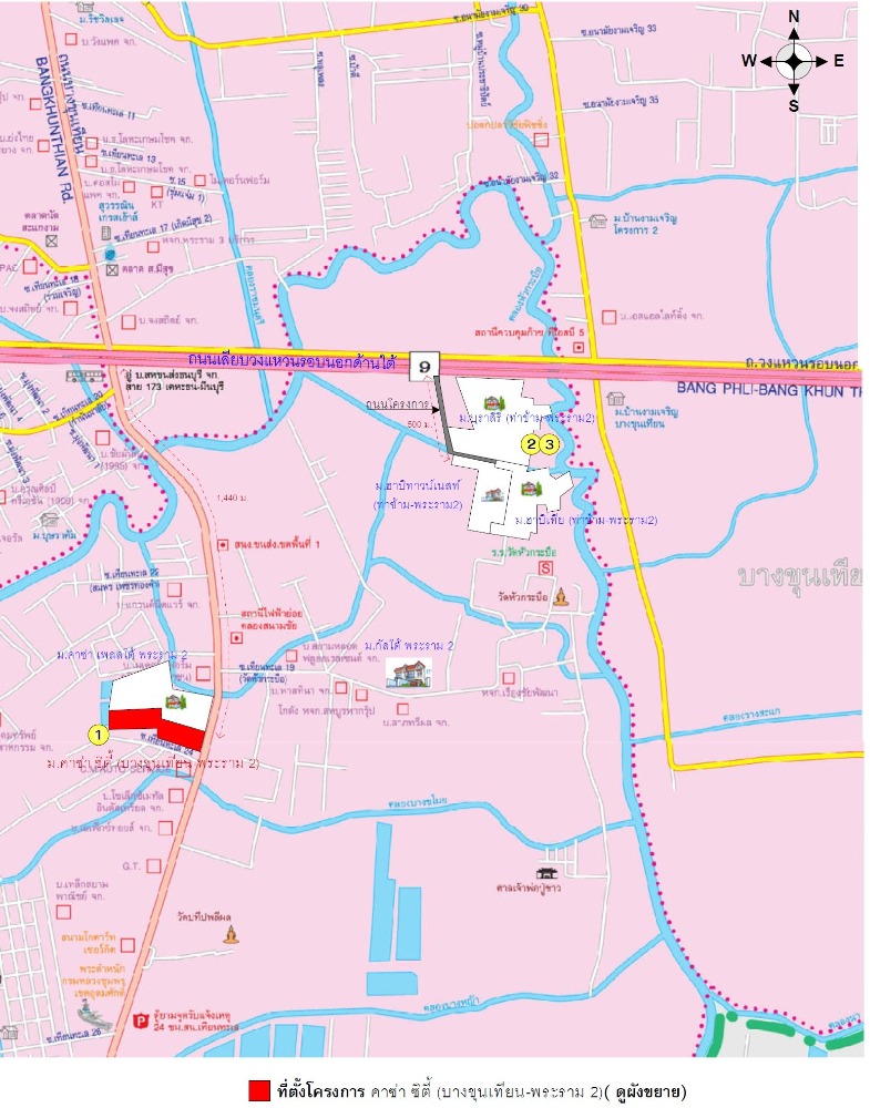 ขายบ้านพระราม 2 บางขุนเทียน : ขาย บ้านเดี่ยว คาซ่าซิตี้ บางขุนเทียน-พระราม2  54.70 ตร.ว. 3นอน 3น้ำ 🔥ฟรีโอน🔥