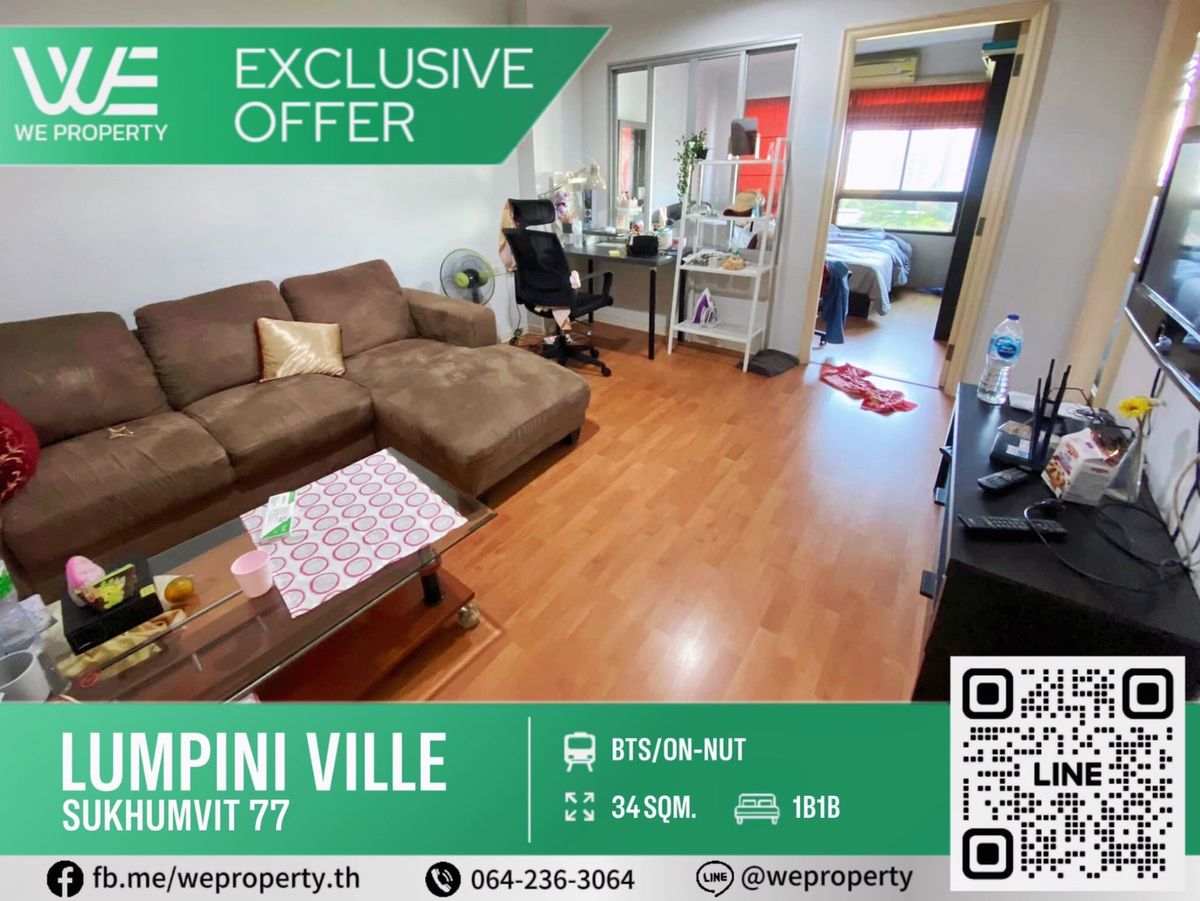 ขายคอนโดอ่อนนุช อุดมสุข : ห้องสวยไม่เคยปล่อยเช่า เฟอร์ฯครบ⭐Lumpini Ville Sukhumvit 77 (ลุมพินี วิลล์ สุขุมวิท 77)