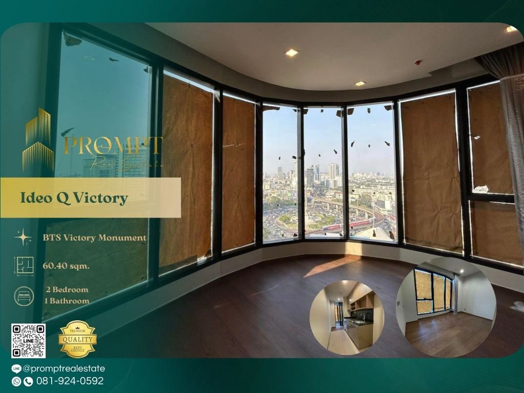 ขายคอนโดอารีย์ อนุสาวรีย์ : IJ02590 - Ideo Q Victory :  ไอดีโอ คิว วิคตอรี่ - BTS Victory Monument