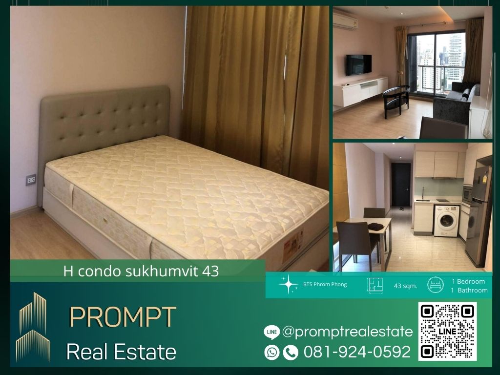 ขายคอนโดสุขุมวิท อโศก ทองหล่อ : GH01183 - H condo sukhumvit 43 :  เอช คอนโด สุขุมวิท 43 - BTS Phrom Phong/ Emporium/ Emquartier/ Terminal 21 Asok
