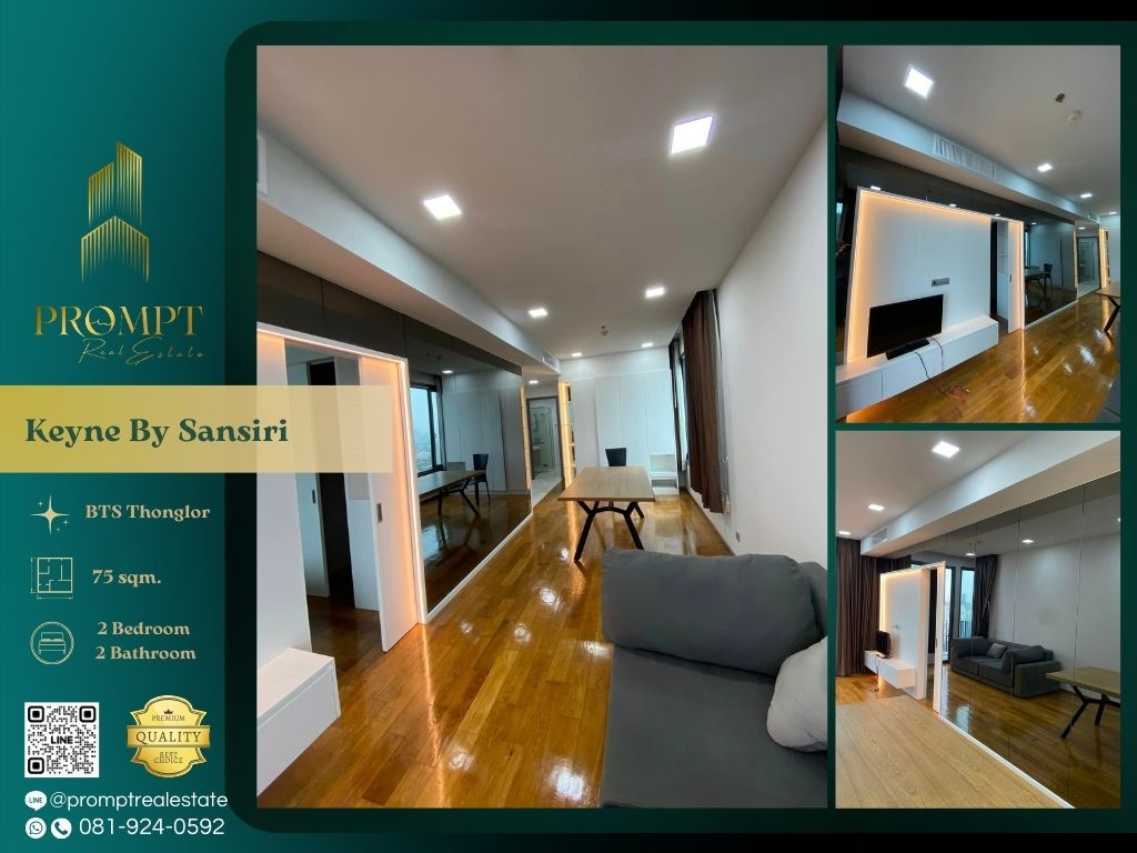 ขายคอนโดสุขุมวิท อโศก ทองหล่อ : KL04253 - Keyne By Sansiri :  คีนน์ บาย แสนสิริ - BTS Thonglor