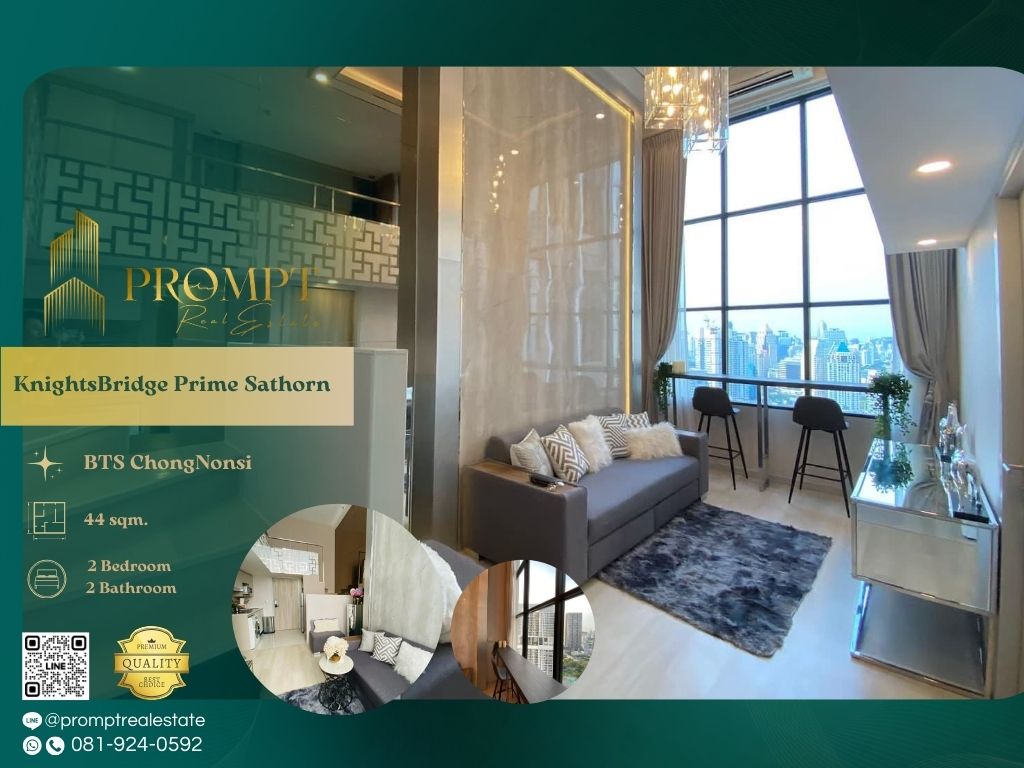 ขายคอนโดสาทร นราธิวาส : KL04375 - KnightsBridge Prime Sathorn :  ไนท์บริดจ์ ไพร์ม สาทร - BTS ChongNonsi / RajamangalaUniversityofTechnology / CentralRama3
