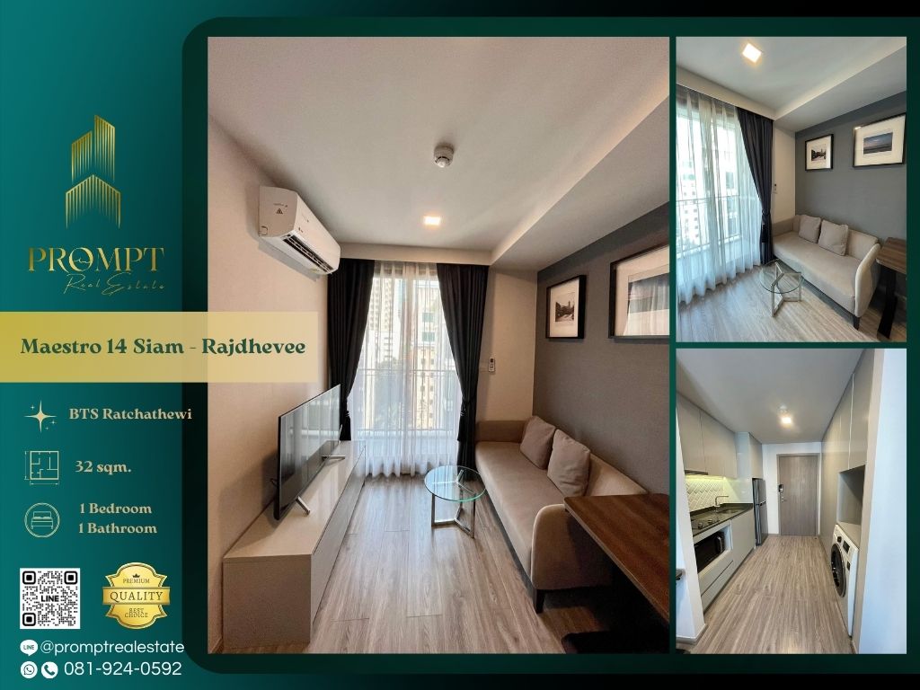 ขายคอนโดราชเทวี พญาไท : MN04335 - Maestro 14 Siam - Rajdhevee :  มาเอสโตร 14 สยาม - ราชเทวี - BTS Ratchathewi / Siamparagon / MBKCenter