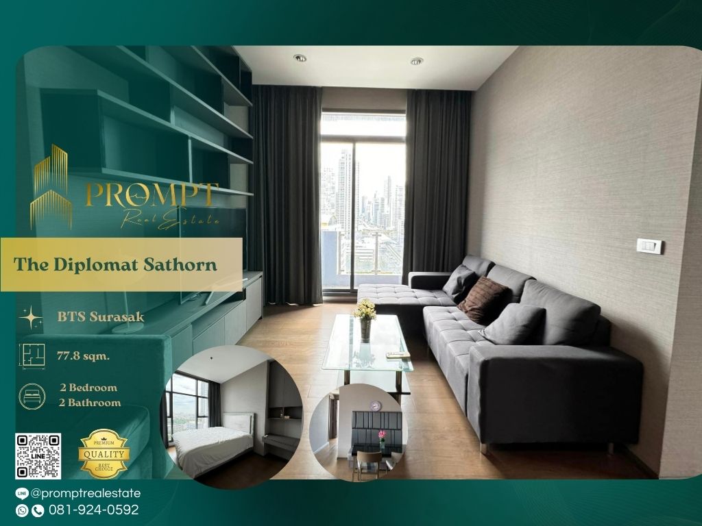 ขายคอนโดสาทร นราธิวาส : ST12809 - The Diplomat Sathorn :  เดอะ ดิโพลแมท สาทร