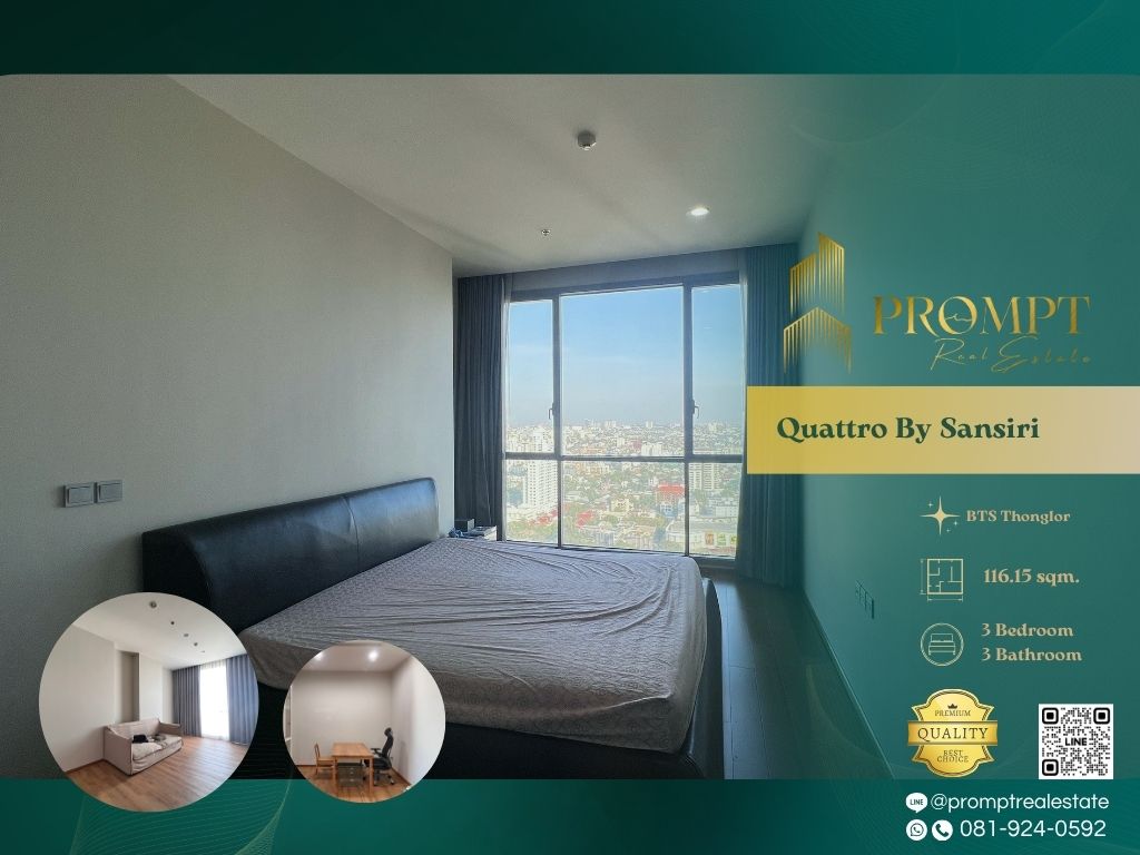 ขายคอนโดสุขุมวิท อโศก ทองหล่อ : QR03895 - Quattro By Sansiri :  ควอทโทร บาย แสนสิริ - BTS Thonglor